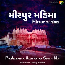 Mirpur Mahima